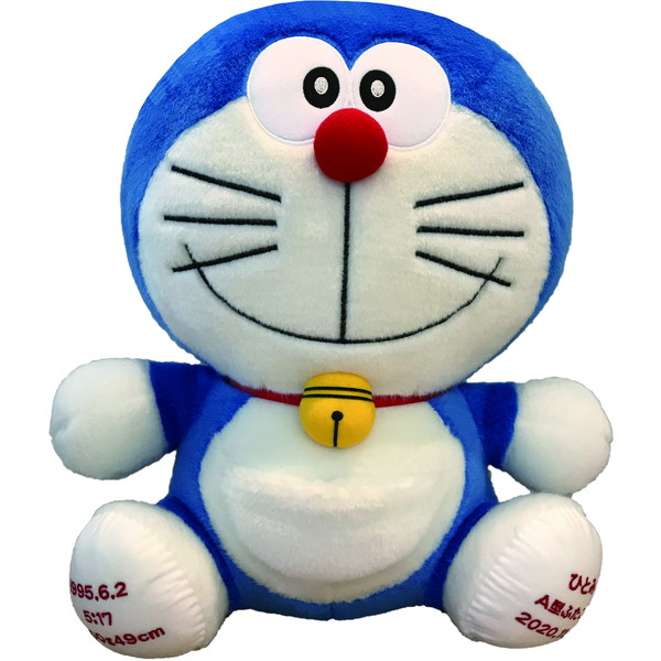 Web限定 楽天市場 送料無料 ドラえもん ウエイトドール Doraemon どらえもん ウェディング 体重 ぬいぐるみ 結婚式 ウェルカム ドール 出産祝い 結婚祝い ビッグスター ネットショップ 保証書付 Www Lexusoman Com