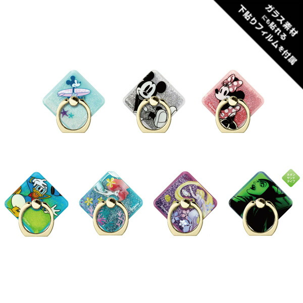 楽天市場 ディズニー リングホルダー リキッド入り Pg Dlqrh01mky Pg Dlqrh02mky Pg Dlqrh03mne Pg Dlqrh04dnd Pg Dlqrh07arl Pg Dlqrh08rpz Pg Dlqrh09vil メール便送料無料 ビッグスター ネットショップ