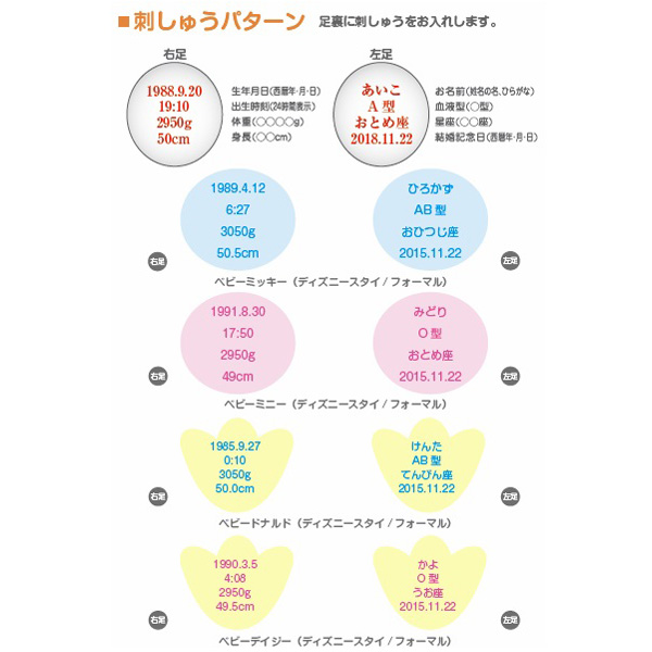 国内最安値 ディズニー ウエイトドール ネットショップ B 世界に一つだけの大事な宝物 ウェイトドール B 送料無料 ディズニースタイ ぬいぐるみ 人形 Disney ミッキーマウス ウェディング 体重 ぬいぐるみ 結婚式 ウェルカムドール 出産祝い 結婚祝い