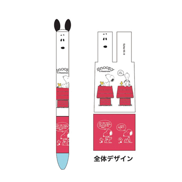 楽天市場 Snoopyグッズ クツワ スヌーピー 耳ノックボールペン ご選択 ａ柄 オレンジ 544sqa ｂ柄 グリーン 544sqb スヌーピーの筆記具２色ボールペン赤黒インク ご入学準備スヌーピーグッズキュートグッズpeanuts Beagle Hug 3cmメール便ok Aplenty