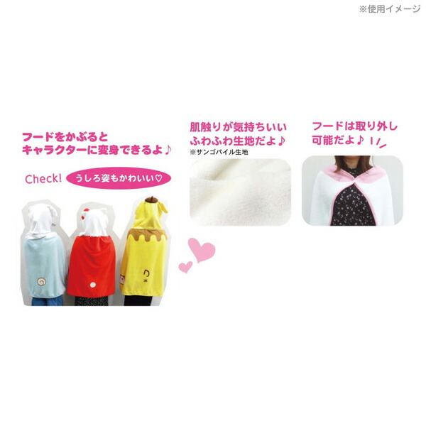 ハローキティ フード付きブランケット Cff2 Ktサンリオ ハローキティ キャラクター ポリエステル ぶらんけっと 防寒 冬物あったかグッズ ひざ掛け 毛布 オフィス インテリア プレゼント コレクション あす楽対応 Giosenglish Com