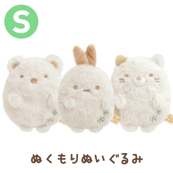 楽天市場】すみっコぐらし グッズ すみっコぐらし ミニカー