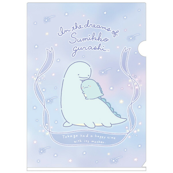 楽天市場 すみっコぐらし グッズ すみっコぐらし クリアホルダー フラワー Fy すみっこぐらし スミッコグラシ ゆるキャラ 文具 文房具 ステーショナリー クリアファイル 書類 整理整頓 連絡袋 あす楽対応 ビッグスター ネットショップ