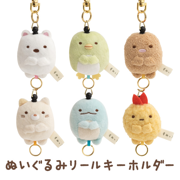 すみっコぐらし ぺんぎん？ まとめ売り ぬいぐるみ マスコット キーホルダー すみっコぐらし ぺんぎん？グッズセット ぬいぐるみ、小物、こ銭