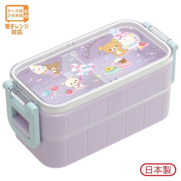 楽天市場 リラックマ グッズ 12 リラックマ ランチマーケット 2点ロックはし付2段ランチボックス お弁当箱 スウィートラブリー Ka08401 リラックマ コリラックマ キイロイトリ チャイロイコグマ お弁当箱 保育園 幼稚園 学校 オフィス 遠足 運動会 ビッグスター