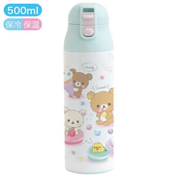 楽天市場 リラックマ グッズ 12 リラックマ ランチマーケット ロック付ワンプッシュステンレスマグボトル 500ml 保冷保温 スウィートラブリー Ka101 コリラックマ キイロイトリ お弁当 保育園 幼稚園 学校 オフィス 遠足 運動会 水筒 行楽 おでかけ ビッグスター