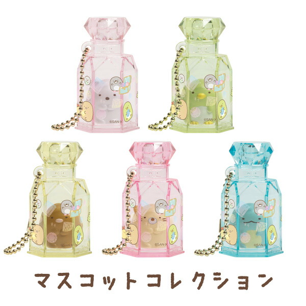 すみっコぐらし ミニカーセット 楽天市場】かわいい（関連作品すみっコぐらし）（フリクション