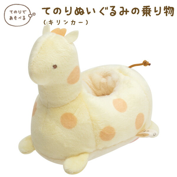 楽天市場】すみっコぐらし グッズ すみっコぐらし すみっコ