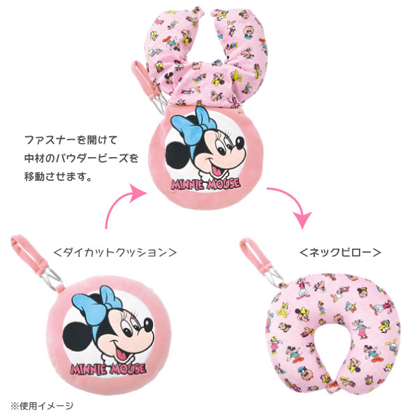 ディズニー 2wayクッション 03 おしゃれキャット インテリア キャラクターグッズ クッション ネックピロー プレゼント 枕 誕生日 贈り物 首 信託 おしゃれキャット