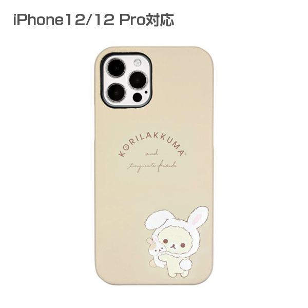 楽天市場 リラックマ Iphone12 12 Pro対応 プレミアムシェルケースベージュ Grc 259beリラックマ コリラックマ キイロイトリ ゆるキャラ アイフォン スマホ カバー ケース レザー スリム 軽い 人気 あす楽対応 ビッグスター ネットショップ