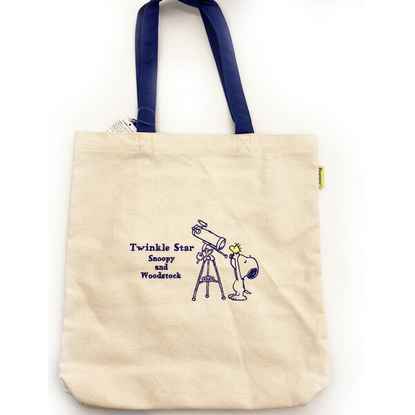楽天市場 スヌーピー トートバッグ Twinkle Star Series 望遠鏡 Spc 1084すぬーぴー Peanuts ピーナッツ キャラクター とーとばっぐ 肩掛け ショッピング エコバッグ サブバッグ あす楽対応 ビッグスター ネットショップ