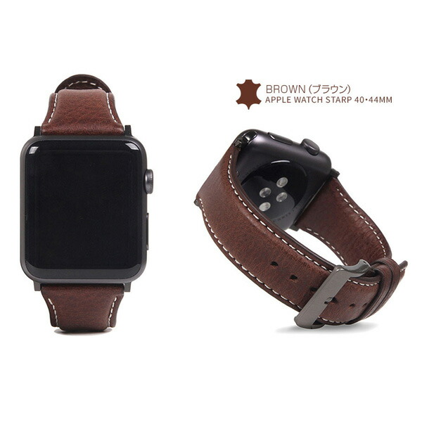 【送料無料】SLG Design AppleWatchバンド 44/42mm用 Italian Minerva Box Leather ブラウン SD18391AW アップルウォッチ/バンド/ベルト/交換ベルト/革/レザー 【アウトレット】