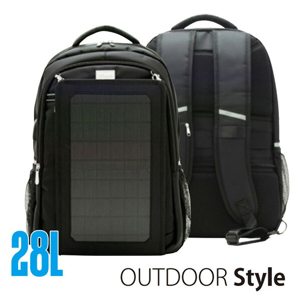 【送料無料】ソーラー着脱式バッグ OUTDOOR Style BA-BO12W 携帯用バッテリー/発電/充電/ソーラーパネル/USB/スマホ/アウトドア/防災/リュック/バッグ【アウトレット】