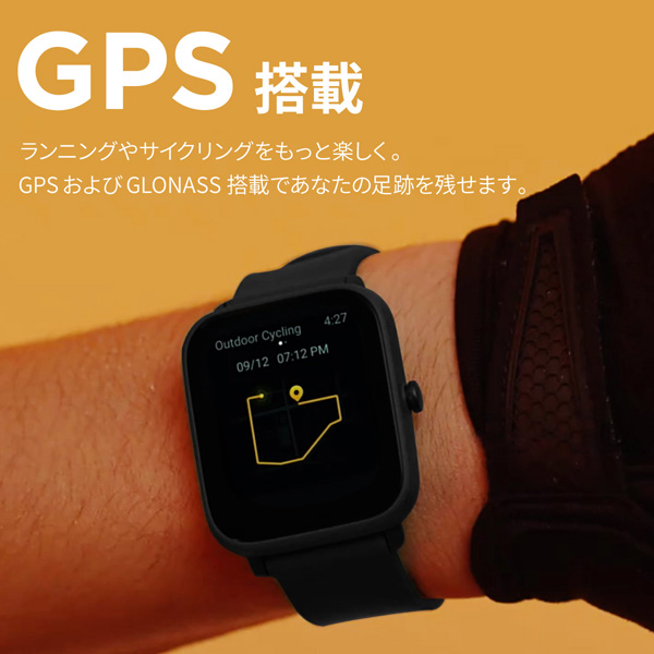 送料無料 Amazfit スマートウォッチ本体 スマートウォッチ Pro Bip スマートウォッチ U Pro 送料無料 Amazfit スマートウォッチ Bip U Pro ブラック Spc01アマズフィット スマートウォッチ ウェアラブル Iphone Android Gps Amazon Alexa スポーツ おしゃれ 健康