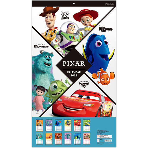楽天市場 ディズニーピクサー 22年 ウォールカレンダー Sdisney Pixar 22年度 令和4年度 予定表 スケジュール カレンダー 壁掛け あす楽対応 ビッグスター ネットショップ