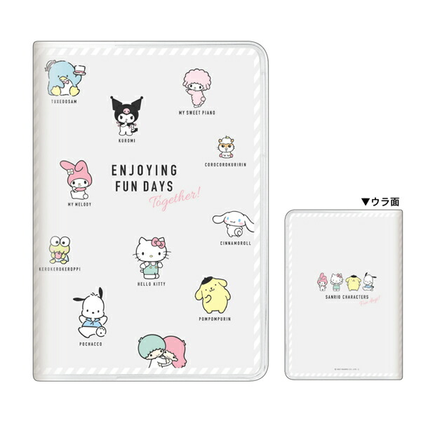 楽天市場 サンリオキャラクターズ B6マンスリー手帳 Enjoying Fun Days サンリオ 22年度 令和4年度 予定表 メモ帳 ノート ステーショナリー あす楽対応 ビッグスター ネットショップ