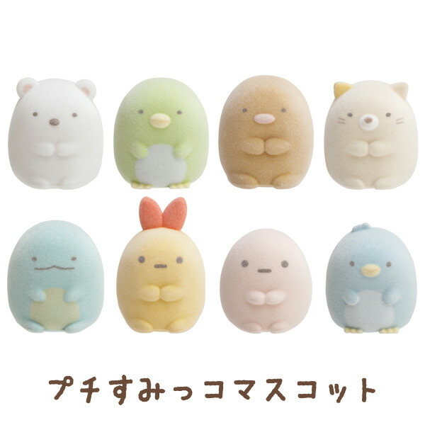 もにまるず　すみっコぐらし　たぴおか　ぺんぎん(本物) 5個セット 楽天市場】すみっコぐらし てのりぬいぐるみセット ぺんぎん?&た