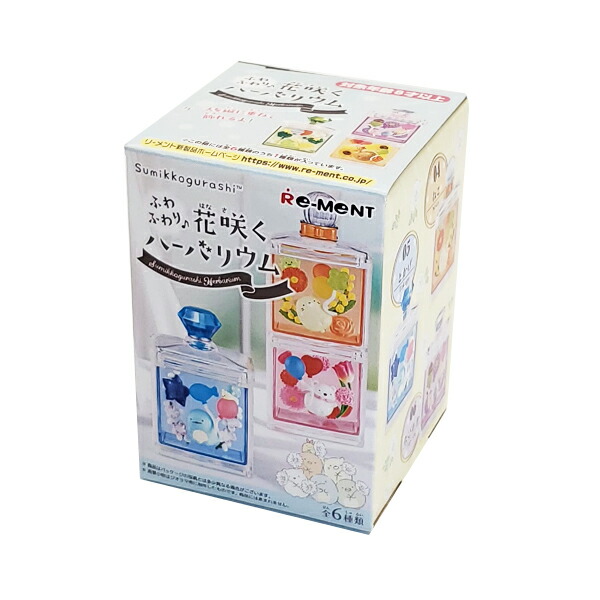 楽天市場】【送料無料】すみっコぐらし フルーツ＆ベジタブルセット SG-03すみっこぐらし/スミッコグラシ/ゆるキャラ/サンエックス/調理/メイキング/ままごと【あす楽対応】  : ビッグスター ネットショップ