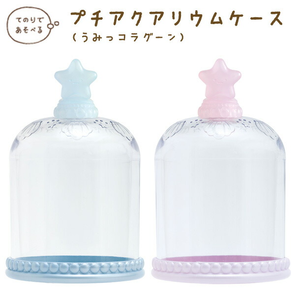 李*泰様 すみっコぐらし　てのり　とかげ　ぬいぐるみ 15個セット 哺乳瓶型容器 Amazon.co.jp: すみっコぐらし てのりぬいぐるみ とかげ : おもちゃ