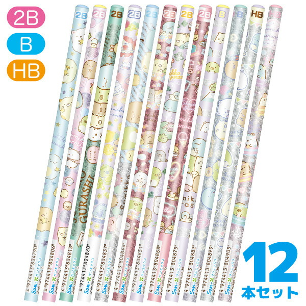 楽天市場】すみっコぐらし グッズ(11) すみっコぐらし プレミアムハッピースクール2022 かきかたナノダイヤ鉛筆 12本セット (2B)  ミュージック PH09602【すみっこぐらし/スミッコグラシ/新学期/新入学/進級/文具/文房具/ステーショナリー/えんぴつ/エンピツ】 : ビッグ  ...