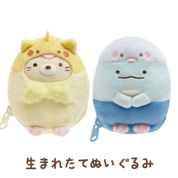 すみっコぐらし 3周年 シーンぬいぐるみ&てのりぬいぐるみ&ぶらさげぬいぐるみ すみっコぐらし」から新テーマ『ざっそうとようせいのお花畑』が