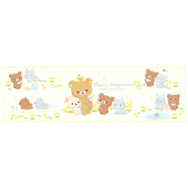 リラックマ グッズ(4) リラックマ たんぽぽとふたごのハムスターテーマ サマーグッズ ひんやりマフラー CM37201