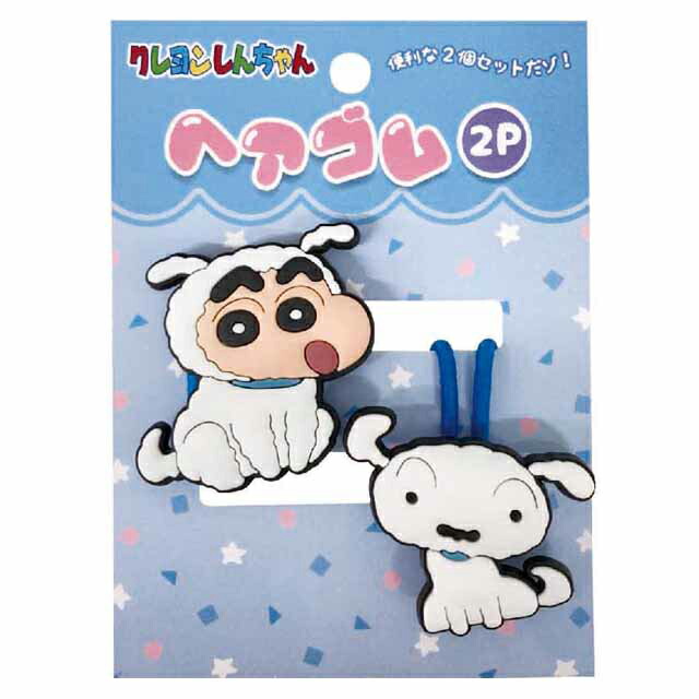 市場 クレヨンしんちゃん キャラクター クレしん K 3156aくれよんしんちゃん ブルー アニメ ヘアゴム2p