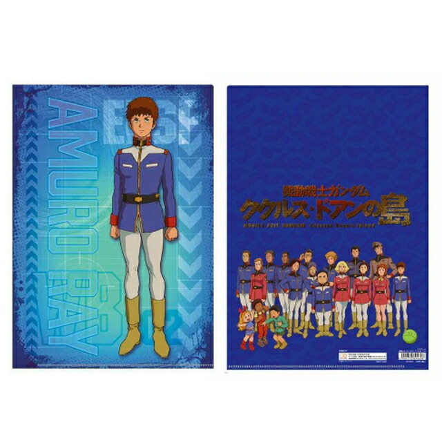 ブックマークコレクション 機動戦士ガンダムSEED FREEDOM Vol.2 Amazon.co.jp: 【バラ売り10個セット】ブックマークコレクション