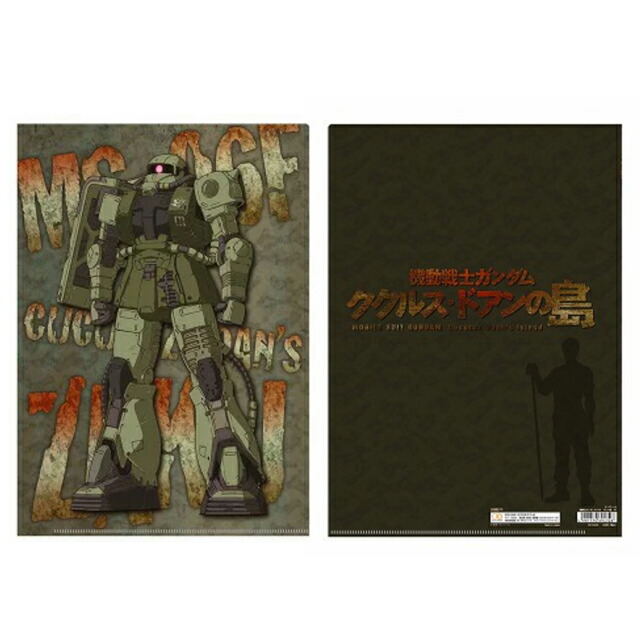 トイブックコレクション ガンダムオペレーション ア・バオア・クー 6巻パック トイブック アバオアクー 6巻パック | HLJ.co.jp