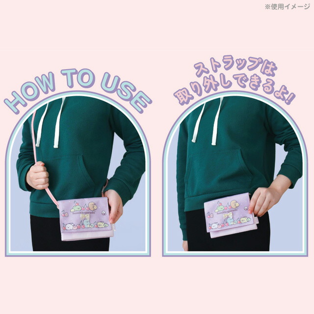 【7月上旬〜中旬入荷予定予約】すみっコぐらしマルチポケットポーチコスメCA28002【すみっこぐらし/スミッコグラシ/サンエックス/新学期/新入学/進級/サブバッグ/クリップタイプ/ハンカチ/ティッシュ】