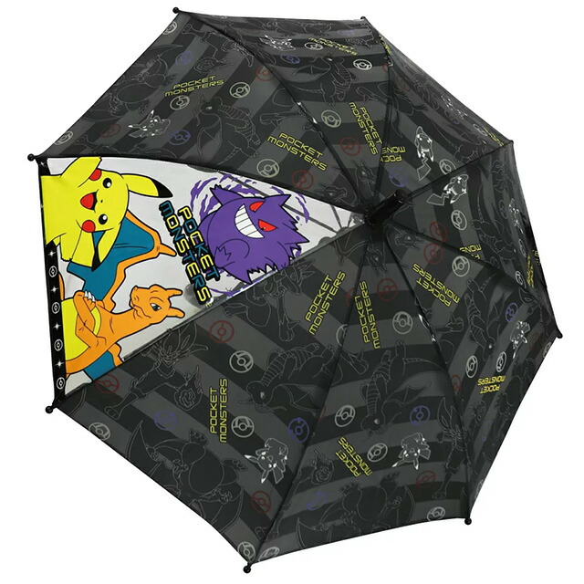今ならほぼ即納 同梱不可 ポケットモンスター キャラクターキッズ傘50cm ブラックストライプ ピカチュウ ポケモンgo Pokemon Go ポケモンゴー ワンタッチ 傘 かさ キッズ お出かけ 雨グッズ 梅雨 あす楽対応