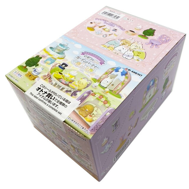 すみっコぐらしうさぎマイスターのひみつのガーデンパーティー 全8種 単品販売 すみっこぐらし/スミッコグラシ/ゆるキャラ/サンエックス/ コレクション/インテリア/フィギュア/ミニチュア/マスコット【あす楽対応】 ビッグスター ネットショップ
