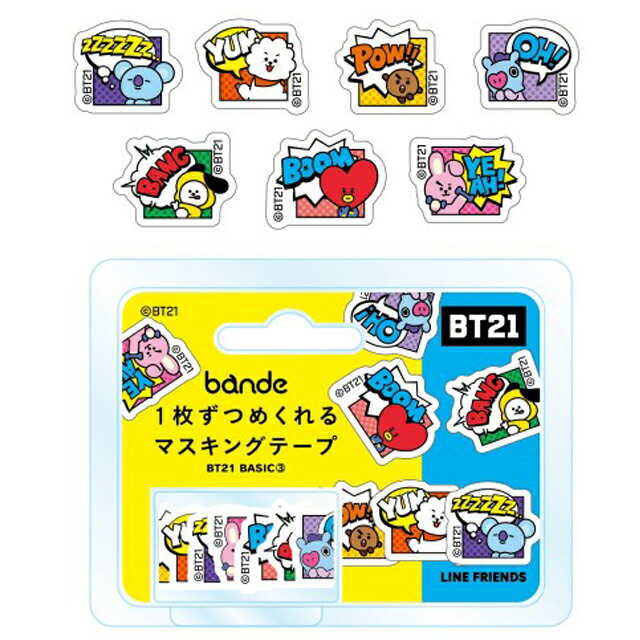 楽天市場】【ポイント10倍 & クーポン！】BT21 マスキングテープ 30mm