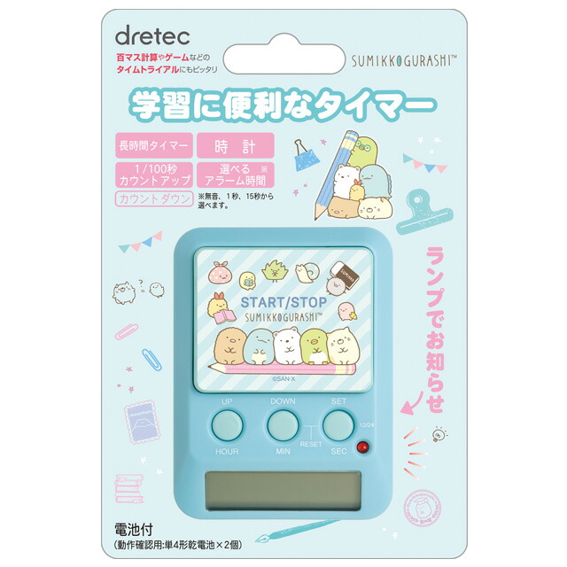 楽天市場】【9月上旬〜中旬入荷予定予約】すみっコぐらし おばけのナイトパークテーマ シールマーケット ふにふにホログラムシール SE54904【 すみっこぐらし/スミッコグラシ/サンエックス/文具/文房具/ステーショナリー/デコレーション/お手紙/レター】 : ビッグスター ...