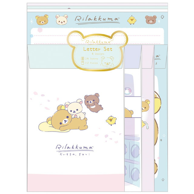 楽天市場】【11月上旬〜中旬入荷予定予約】リラックマ NEW BASIC RILAKKUMA レターセット LH76501/LH76502【リラックマ/コリラックマ/キイロイトリ/チャイロイコグマ/サンエックス/文具/文房具/ステーショナリー/お手紙】  : ビッグスター ネットショップ