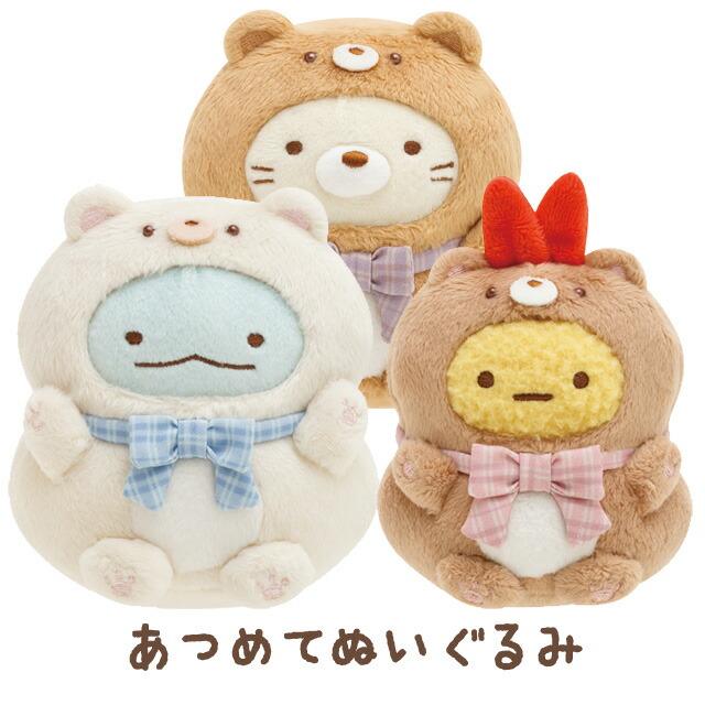 楽天市場】すみっコぐらし グッズ(12) すみっコぐらし おうちでくま