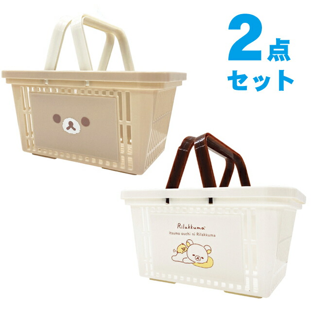 リラックマ コリラックマ 2019年 取っ手付きBOX 大 小 2個 小物入れ rirakkuma_box.jpg