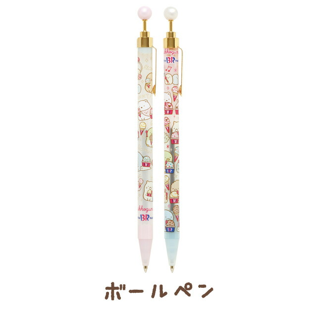サンエックス　映画　すみっコぐらし　シャープペン　ボールペン　セット 52-796958.jpg