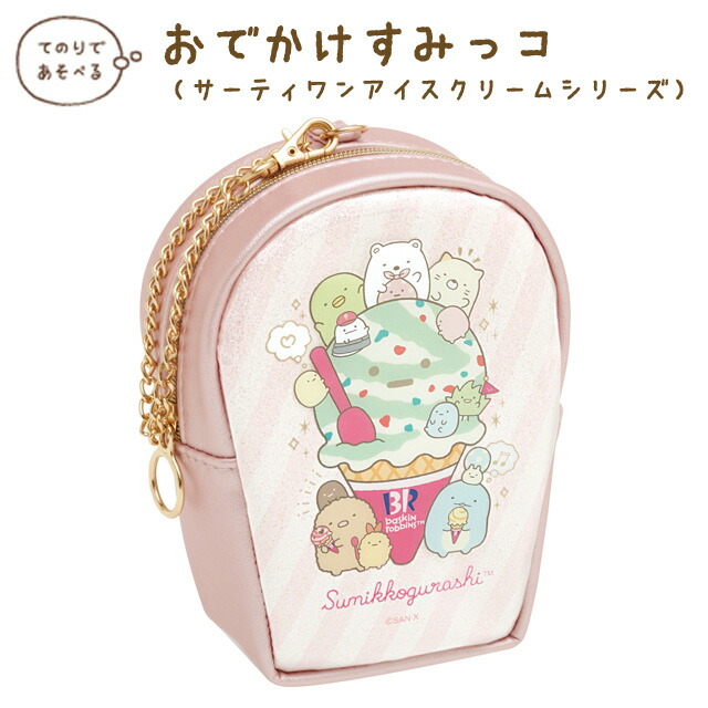 ドラえもん ミニ キャリバック 【ホワイト 韓国 （サーティワン）限定】 ドラえもん ミニ キャリバック 【ホワイト 韓国 （サーティワン