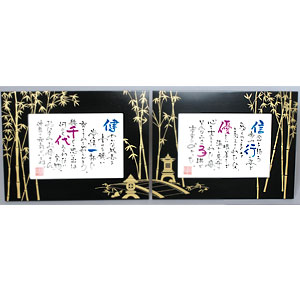 【送料無料】ネームインポエム （名前入りポエム） 架け橋ペアポエム 【母の日/父の日/誕生日/ギフト/プレゼント/結婚/お祝い】