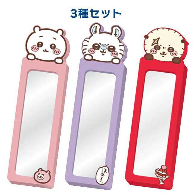 ルームライト ちいかわ ハチワレ うさぎ モモンガ くりまんじゅう シーサー グッズ インテリア ランプ 間接照明 寝室 ベッド 就寝 お休み前 雑貨  : u519899 : ライフスタイル&生活雑貨のMofu - 通販 - Yahoo!ショッピング