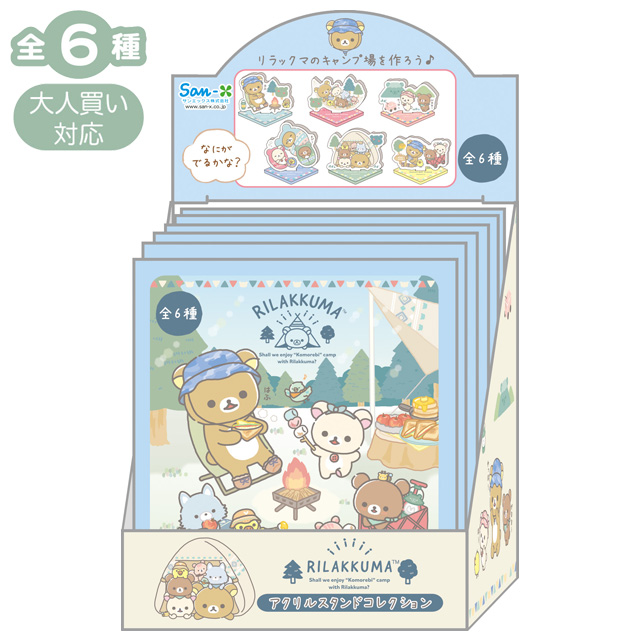 コロニャ 楽天市場】(2) ころころコロニャ ぬいぐるみ (S) 2点セット