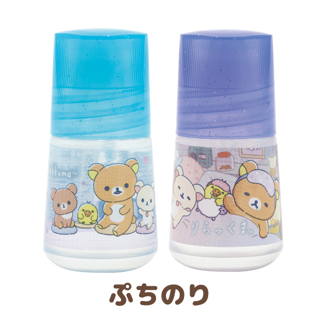 楽天市場】(2) ころころコロニャ ぬいぐるみ (S) 2点セット