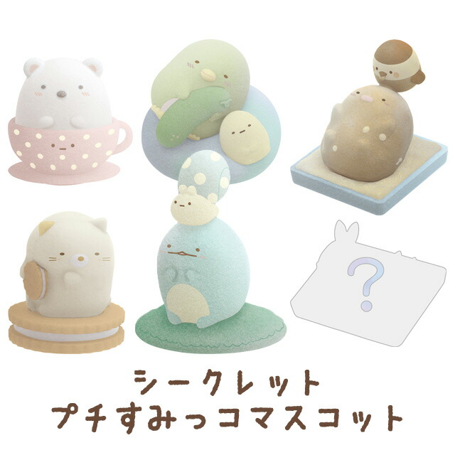 楽天市場】【Sumikko × mister Donut 】 プチすみっコ マスコット すみ