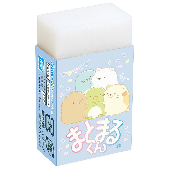 まとまるくん すみっこ | すみっこぐらし ブックボックス – PPKMIA