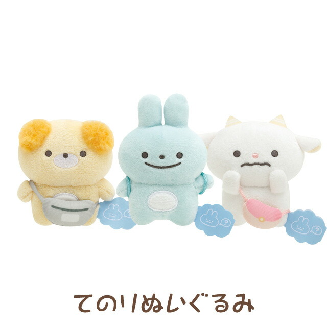 楽天市場】くまうさ てのりぬいぐるみ MF70001【クマウサ/ともぷぅ