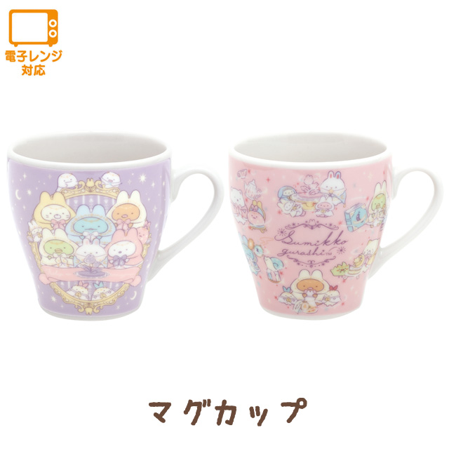 楽天市場】すみっコぐらし グッズ(9) すみっコぐらし キッチン雑貨