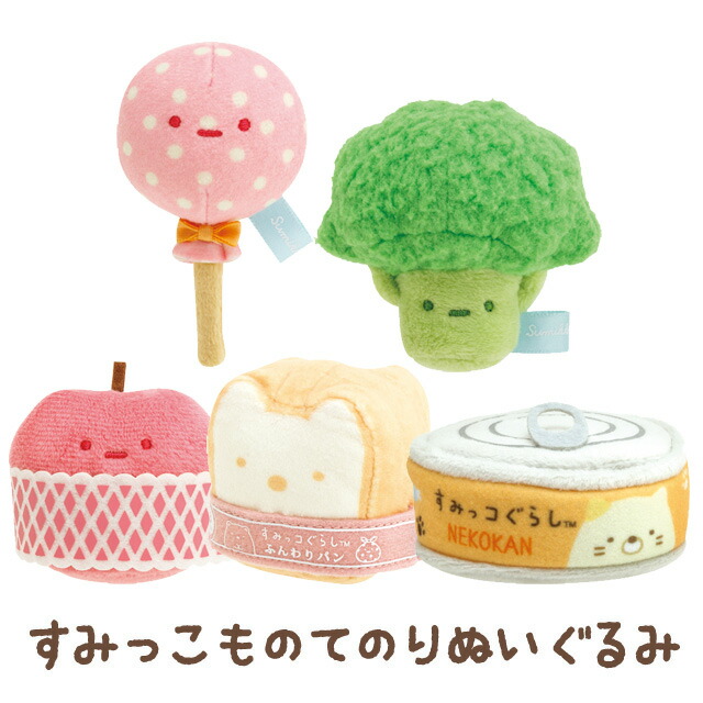 楽天市場】すみっコぐらし すみっコぐらしコレクション すみっコ