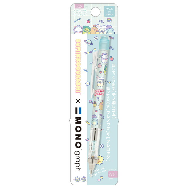 momose MJ24-BEB4-SP21/E [4.13kg]【USED】（中古）【楽器検索