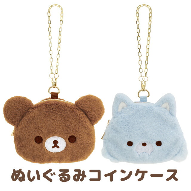 楽天市場】リラックマ 雨のち晴れのリラックマテーマ ぬいぐるみ